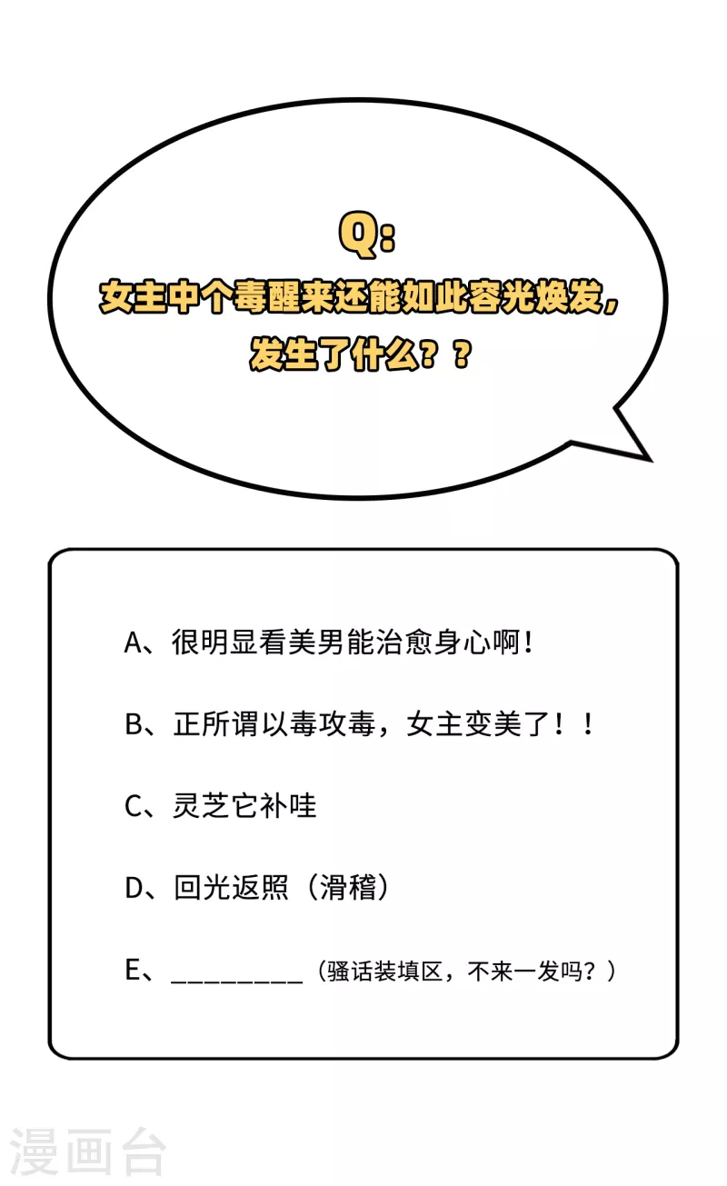 第11话34