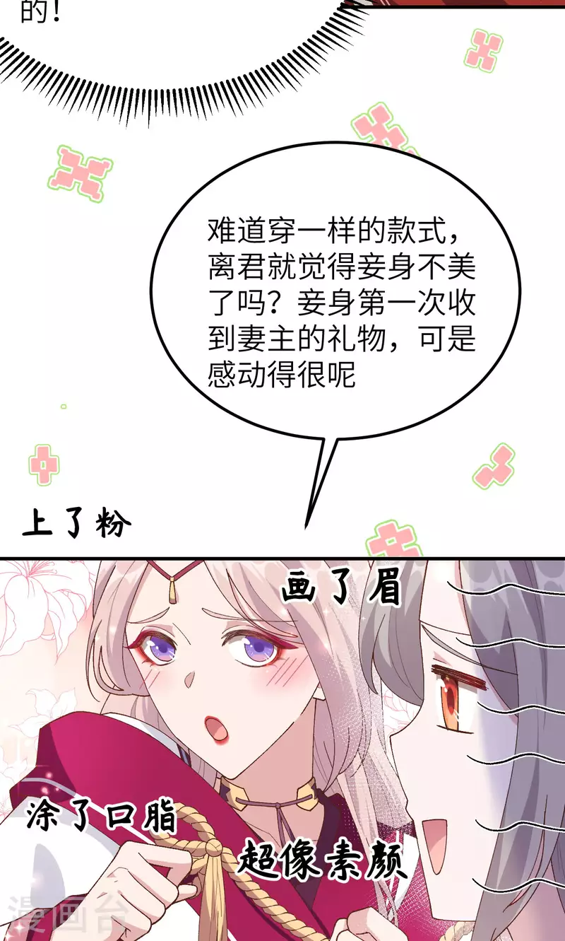 第24话25