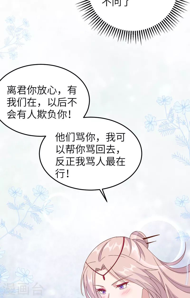 第66话7