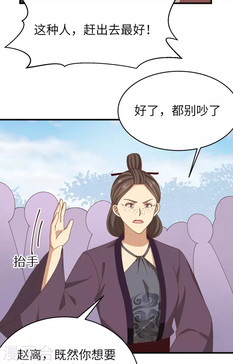 第55话23