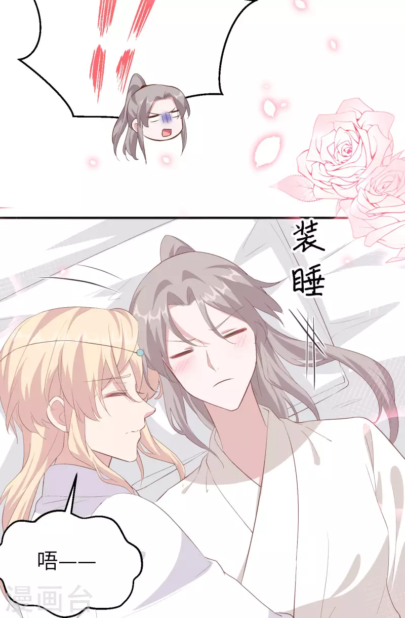 第38话27