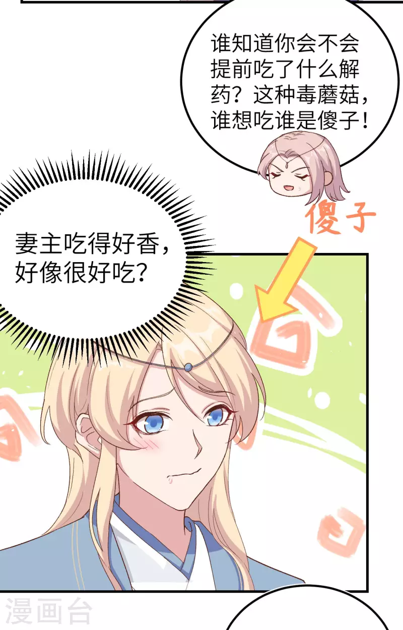 第4话55