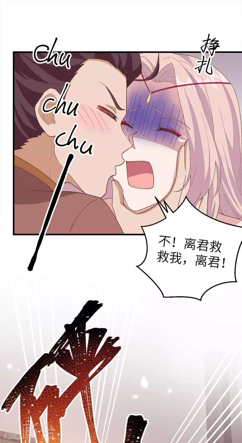 第26话19