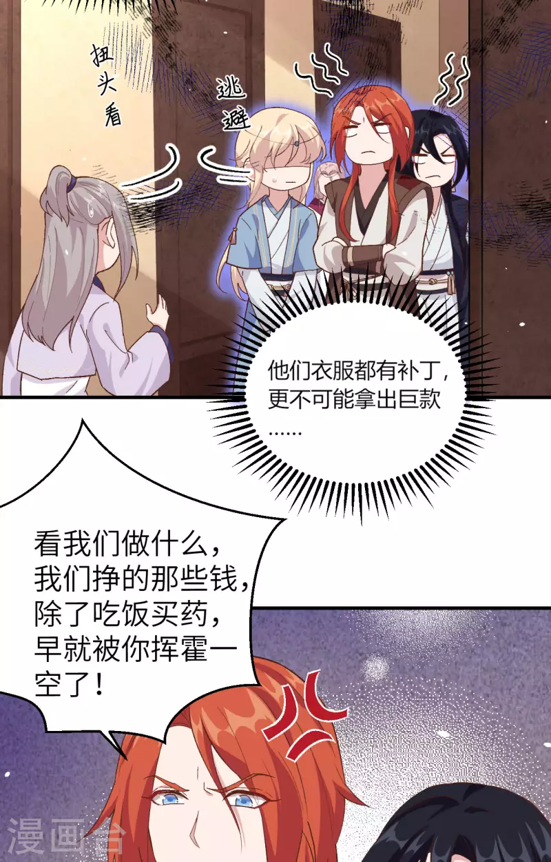 第3话27