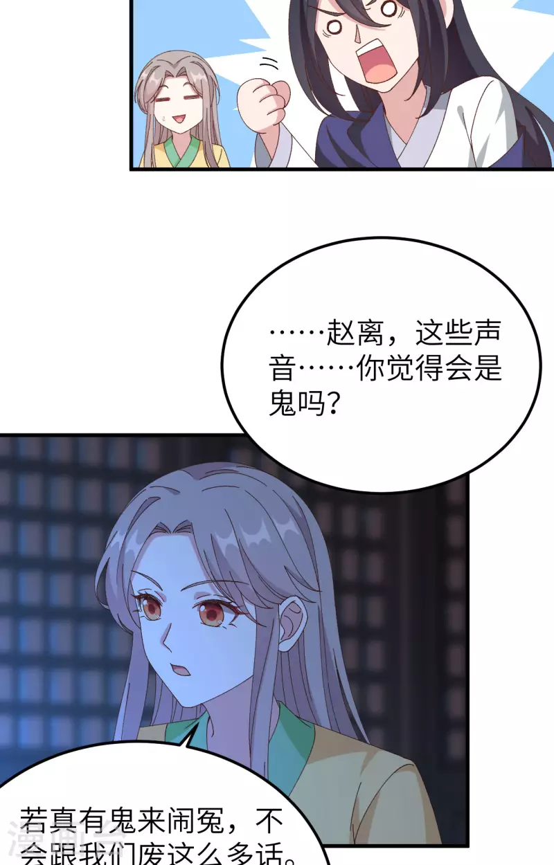 第60话28