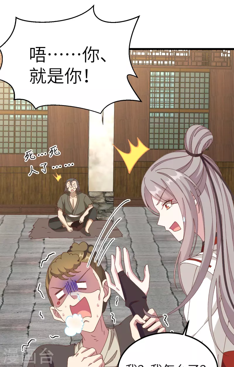第57话5