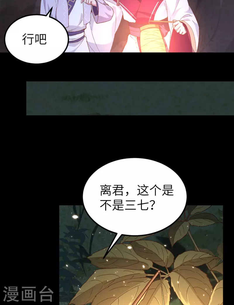 第10话28