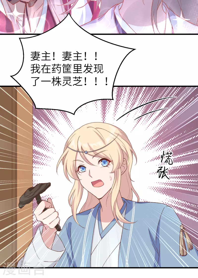 第12话15