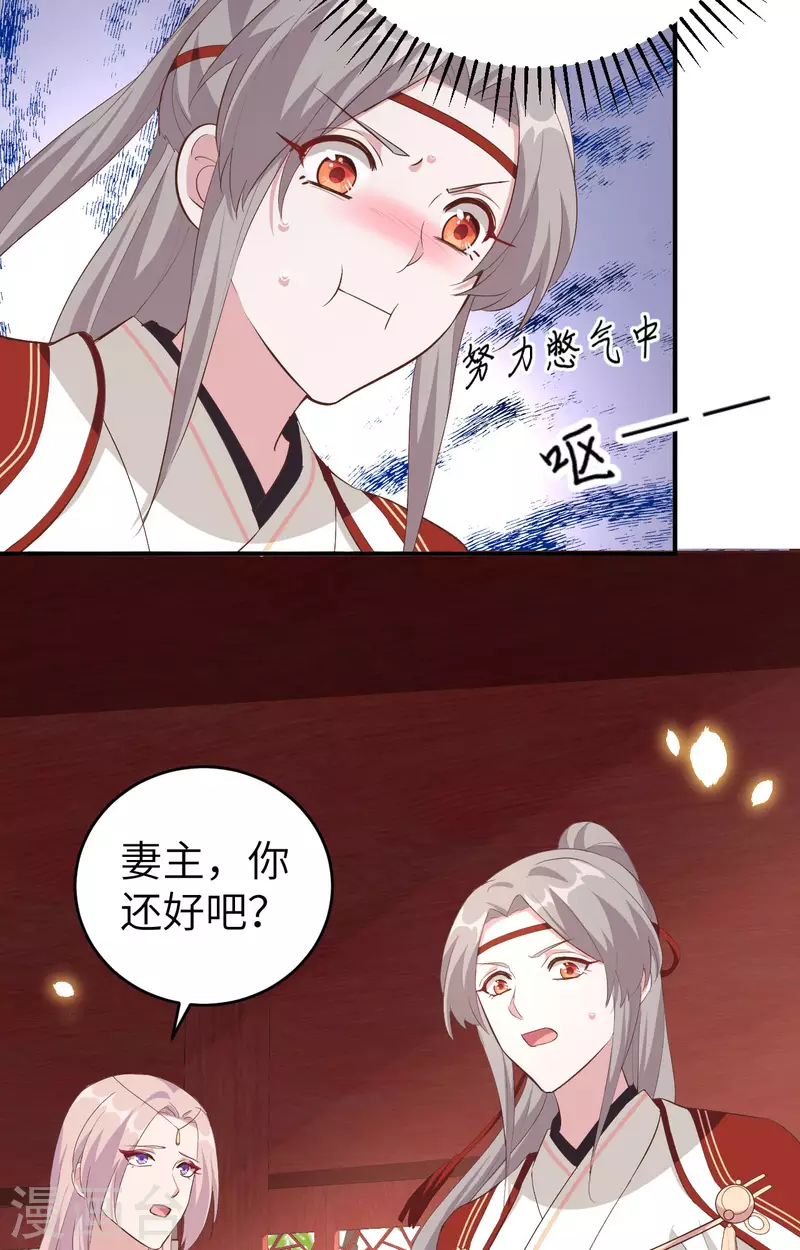 第44话17