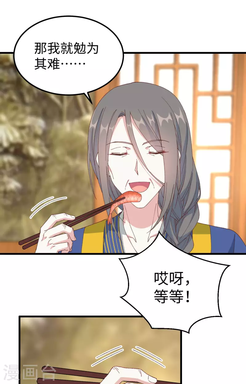 第48话39