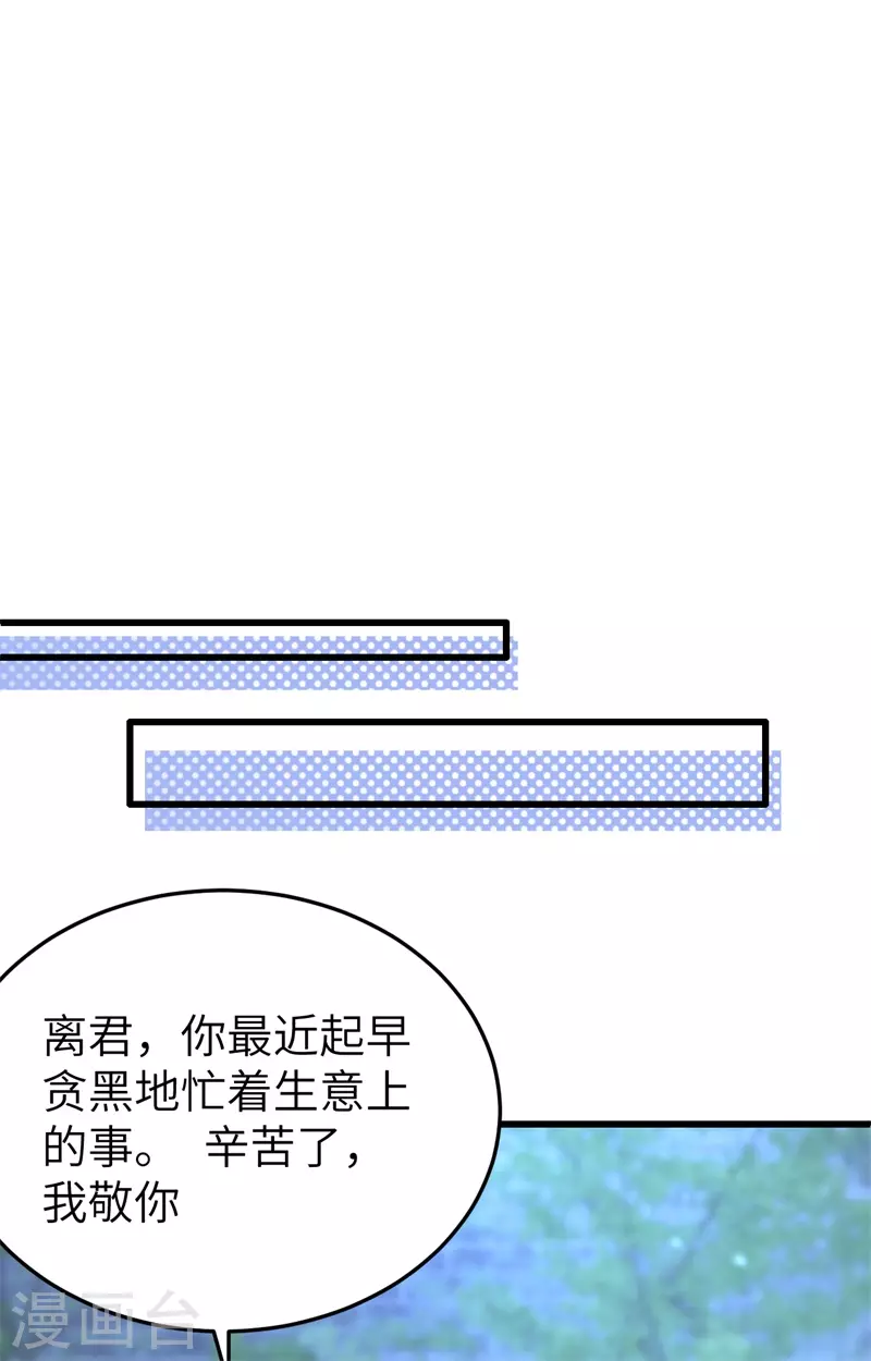 第69话7