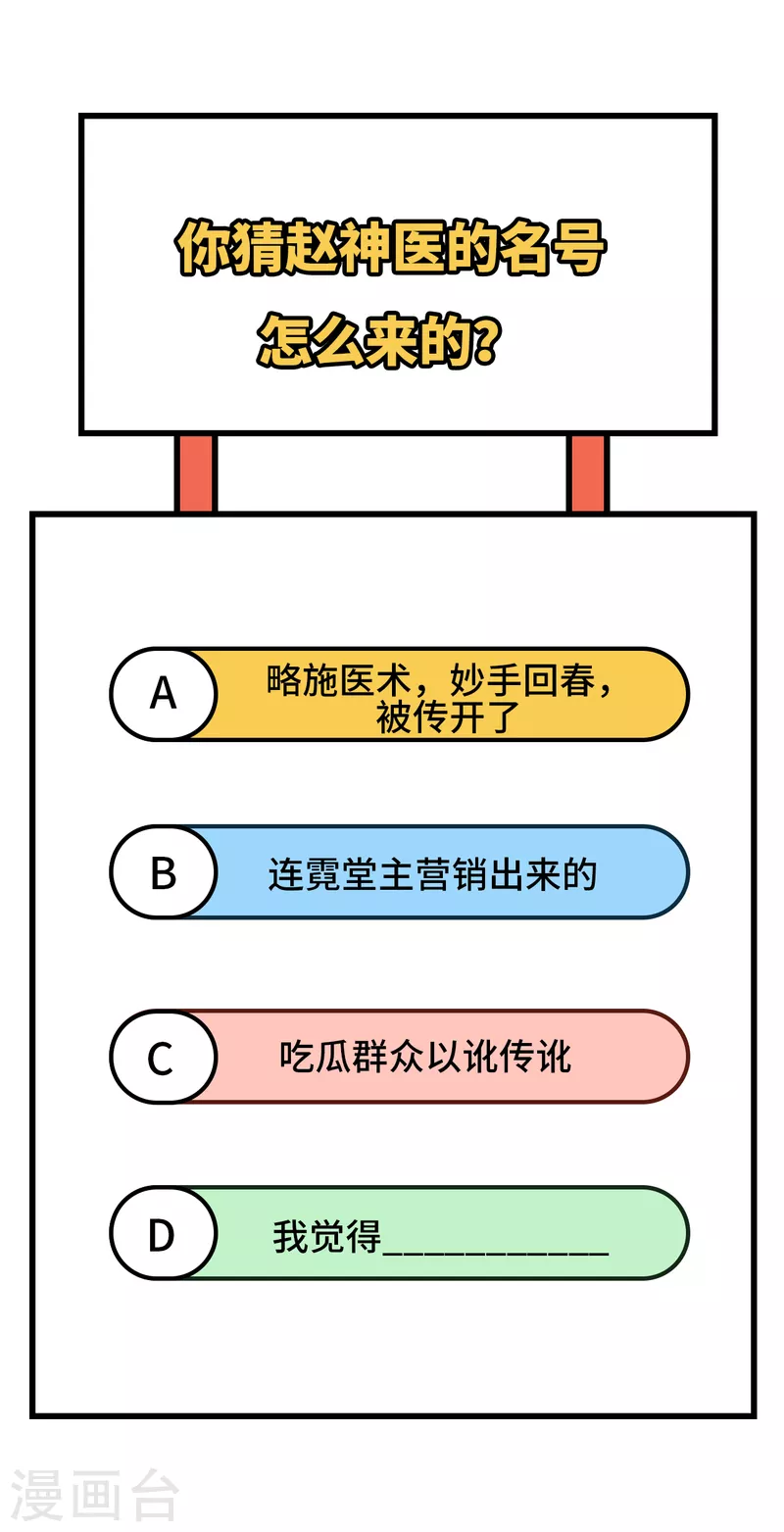 第56话40