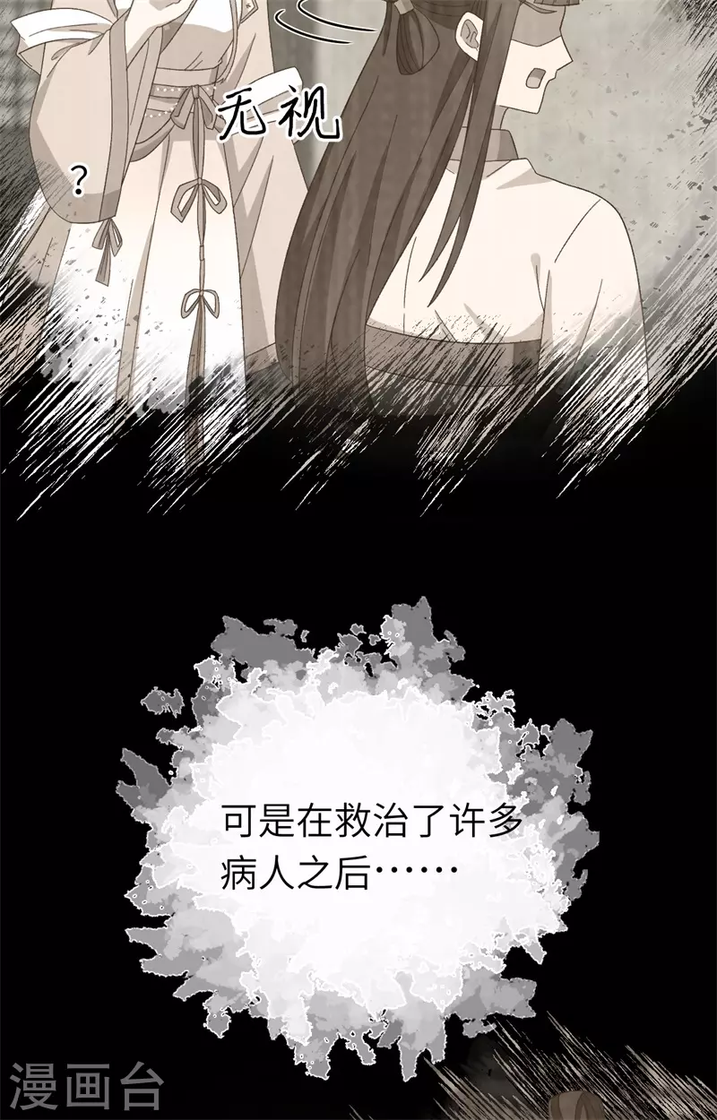 第70话23