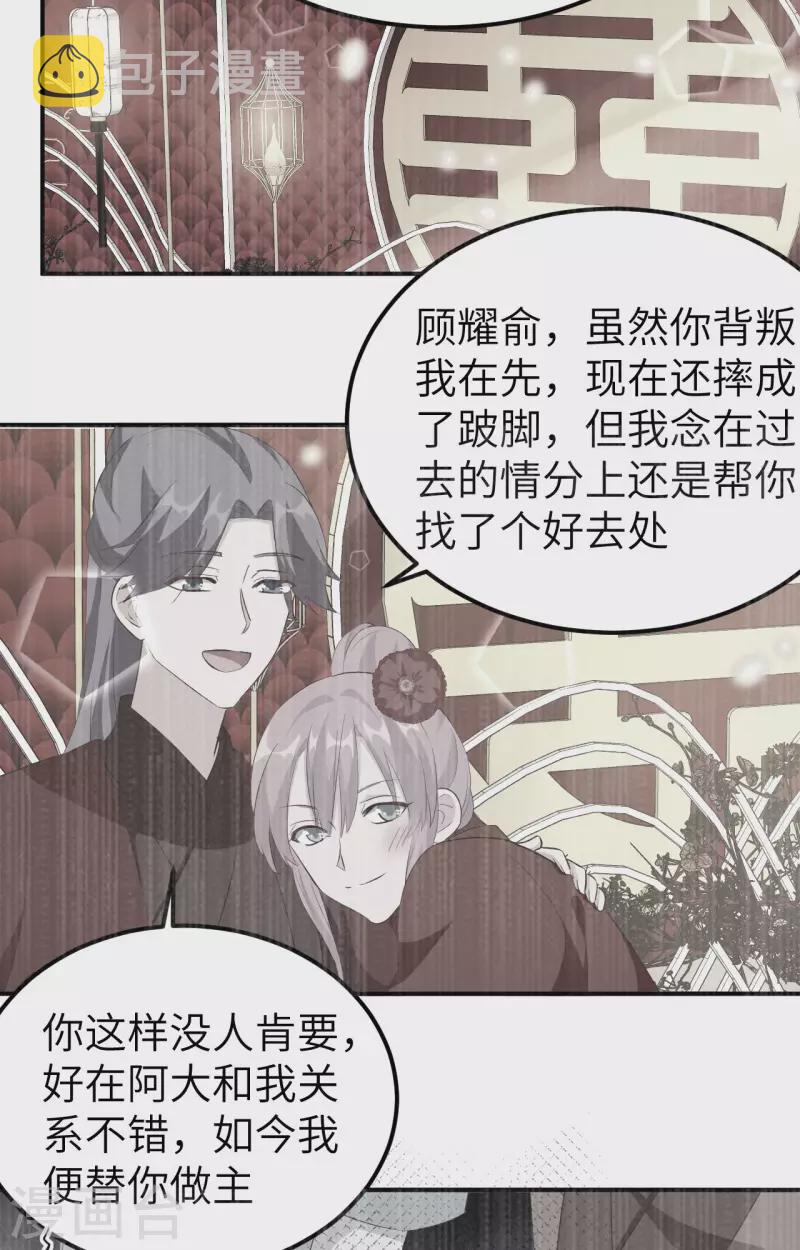 第37话36