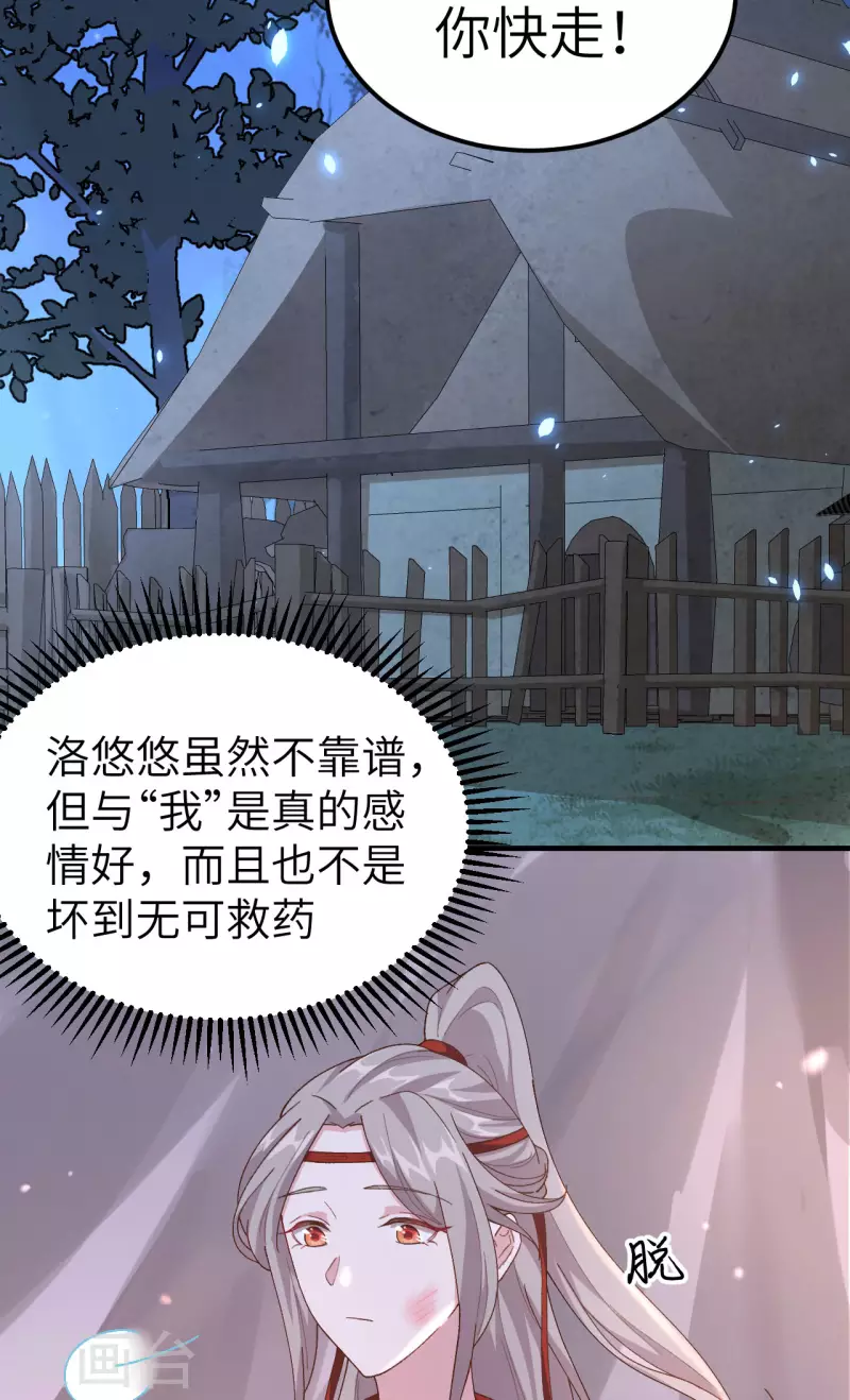 第17话19