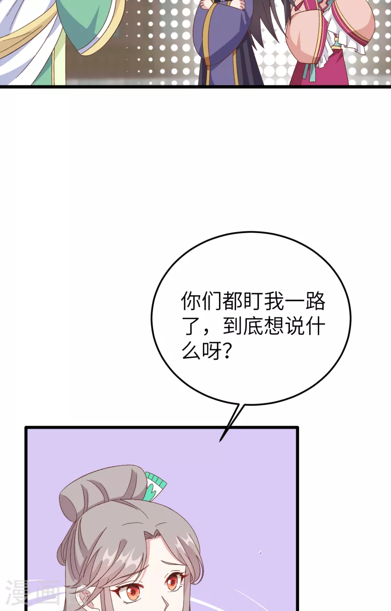 第66话3