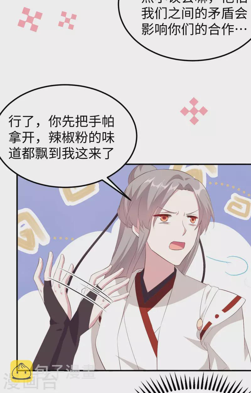 第45话17