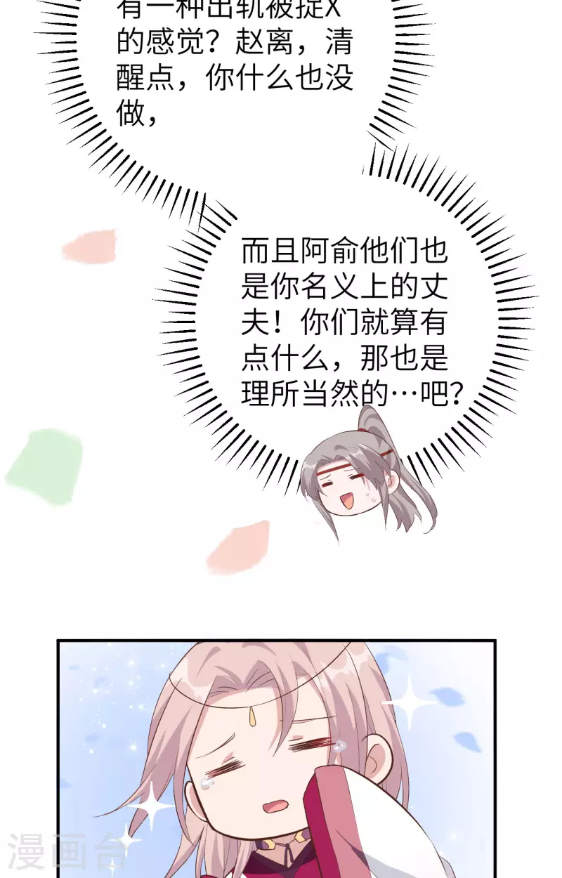第43话20