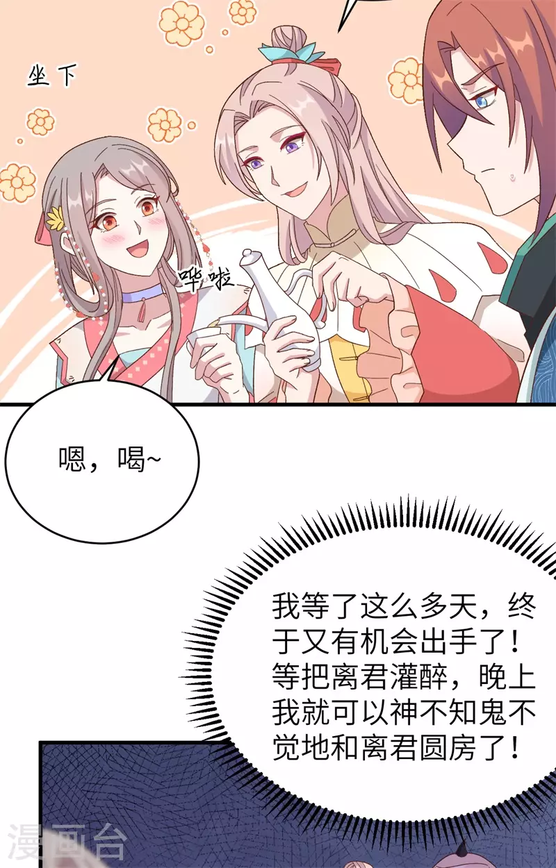 第68话31