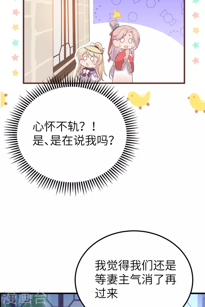 第72话55