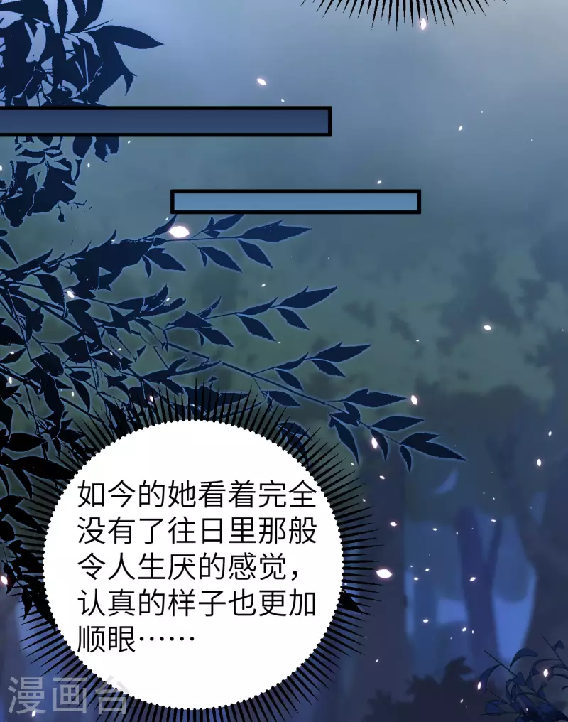 第10话36