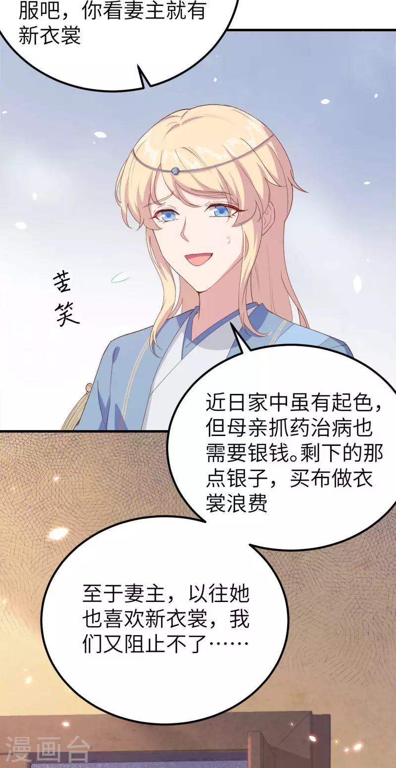 第19话12