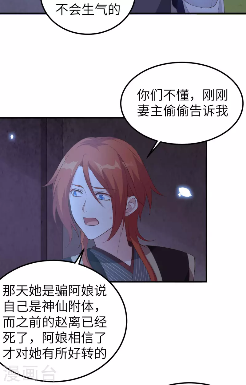 第41话29