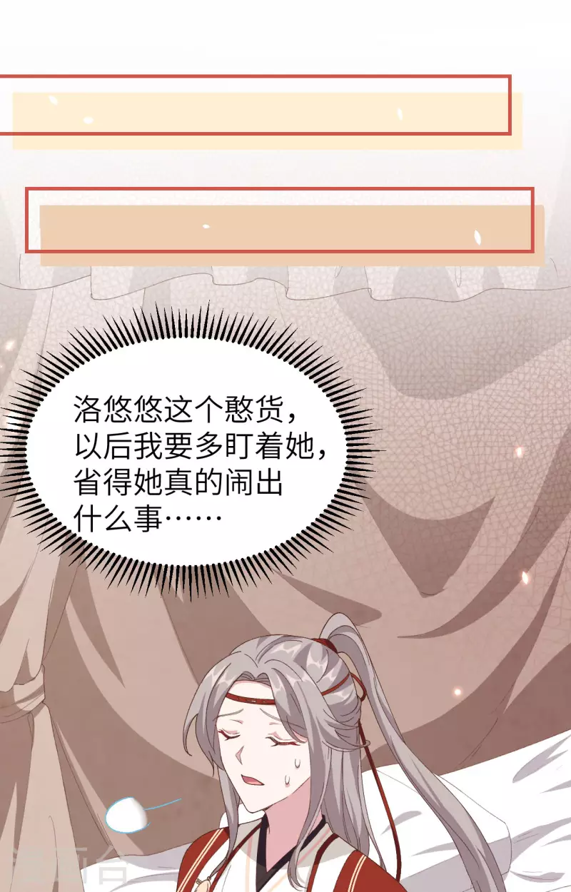 第28话1
