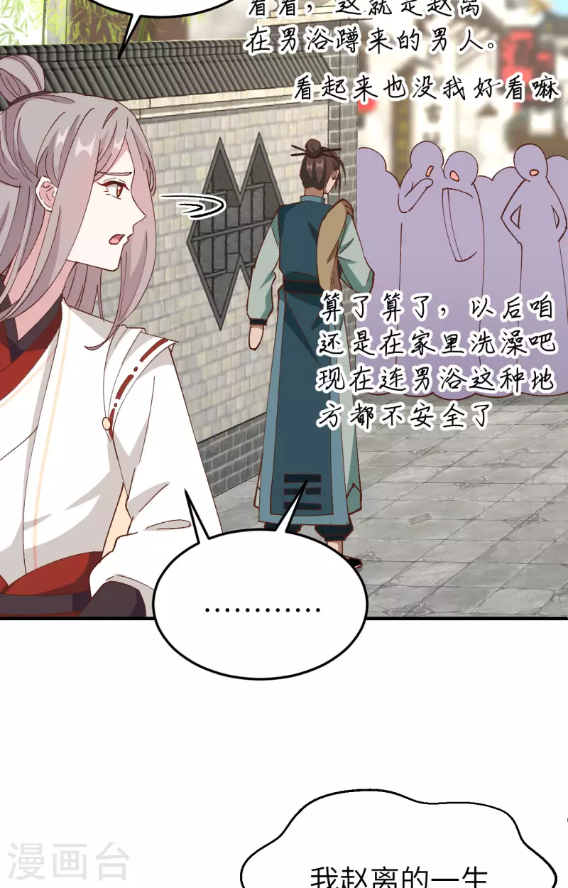 第58话45