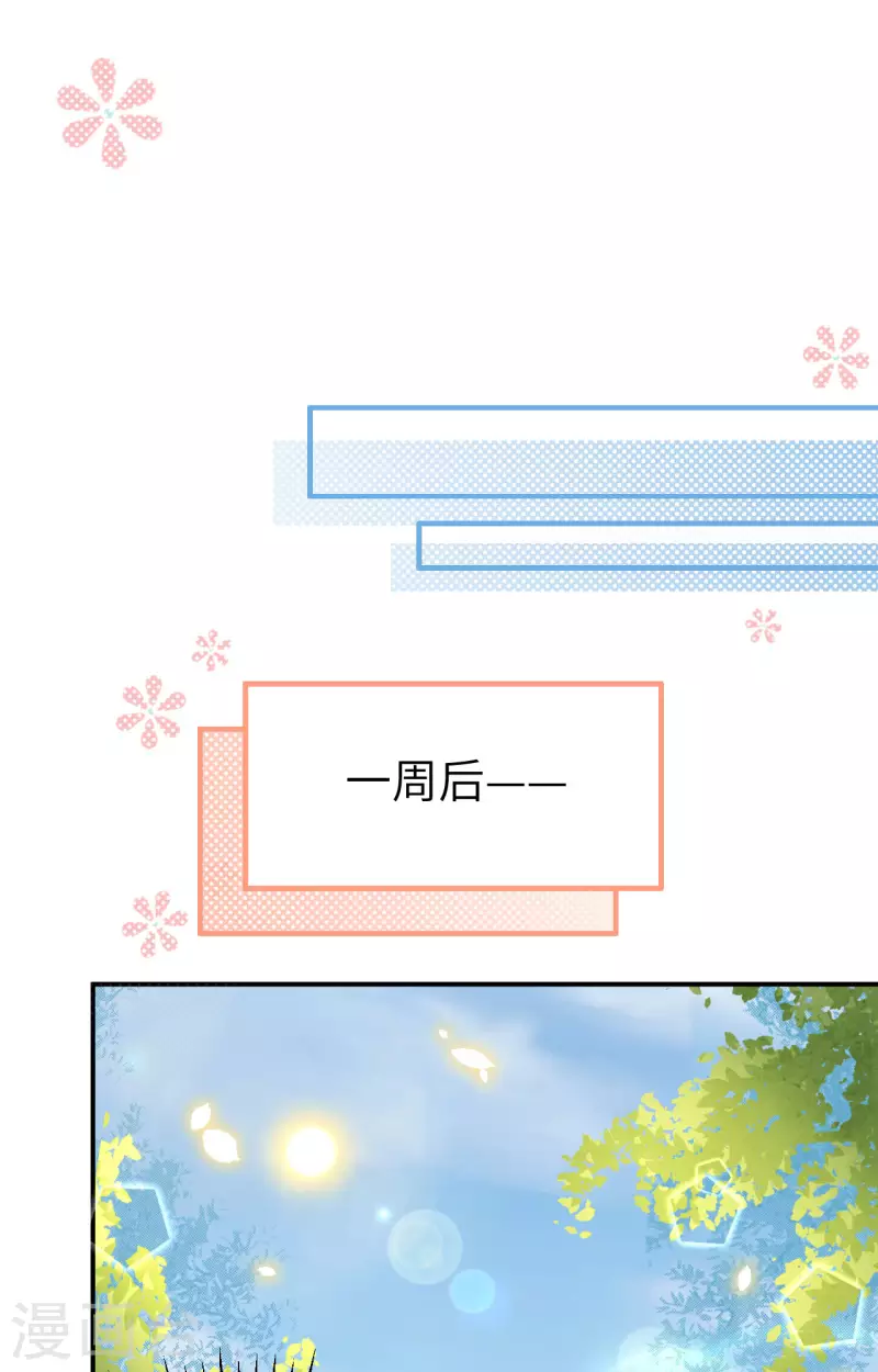 第42话16