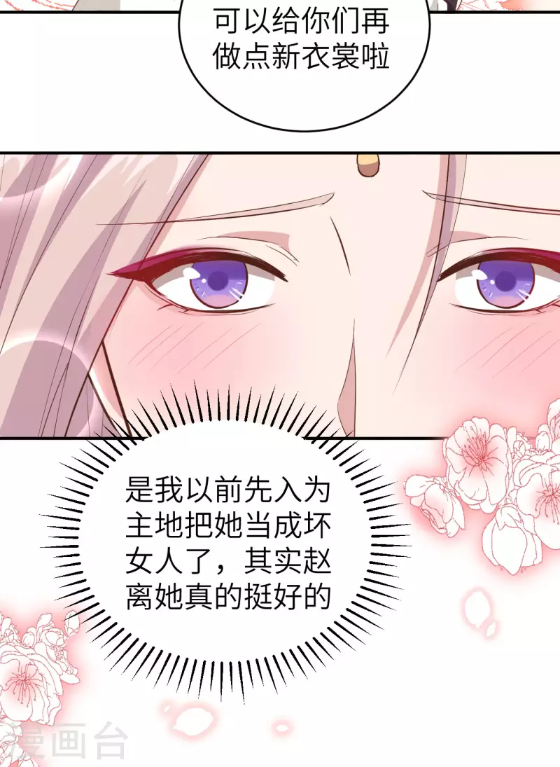 第44话43