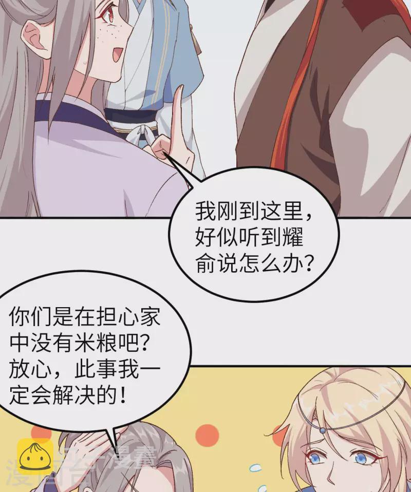 第3话12