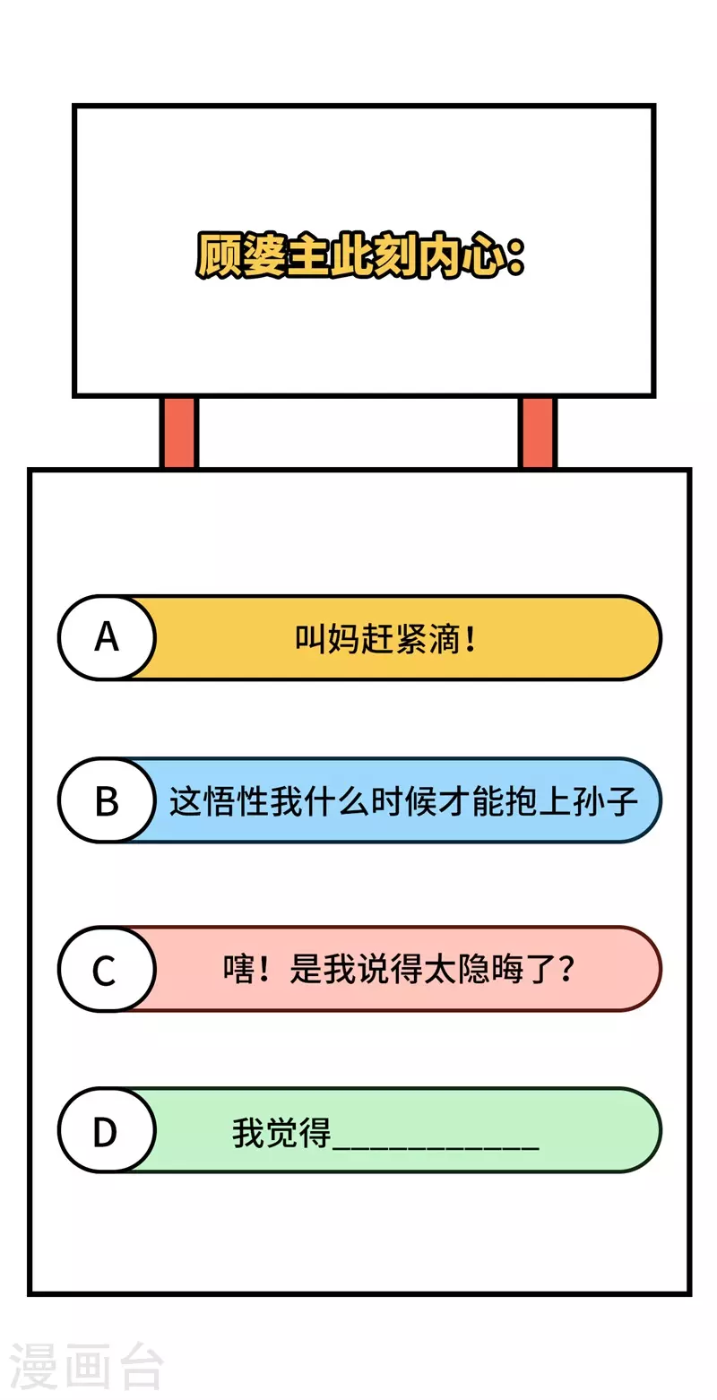 第68话40