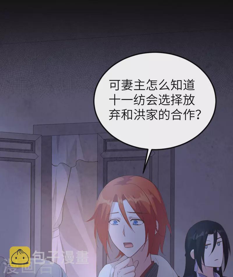 第41话6