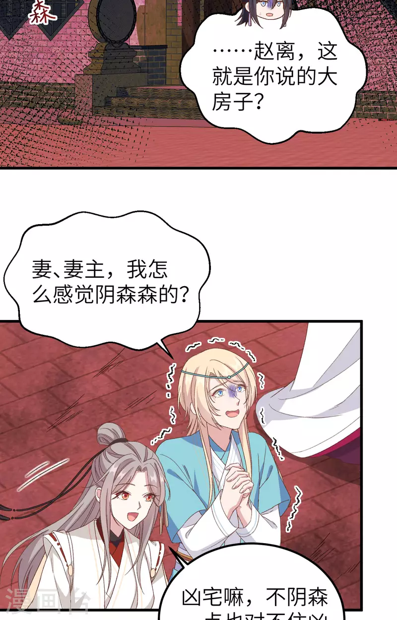 第56话2