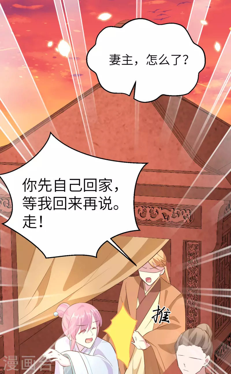 第40话21