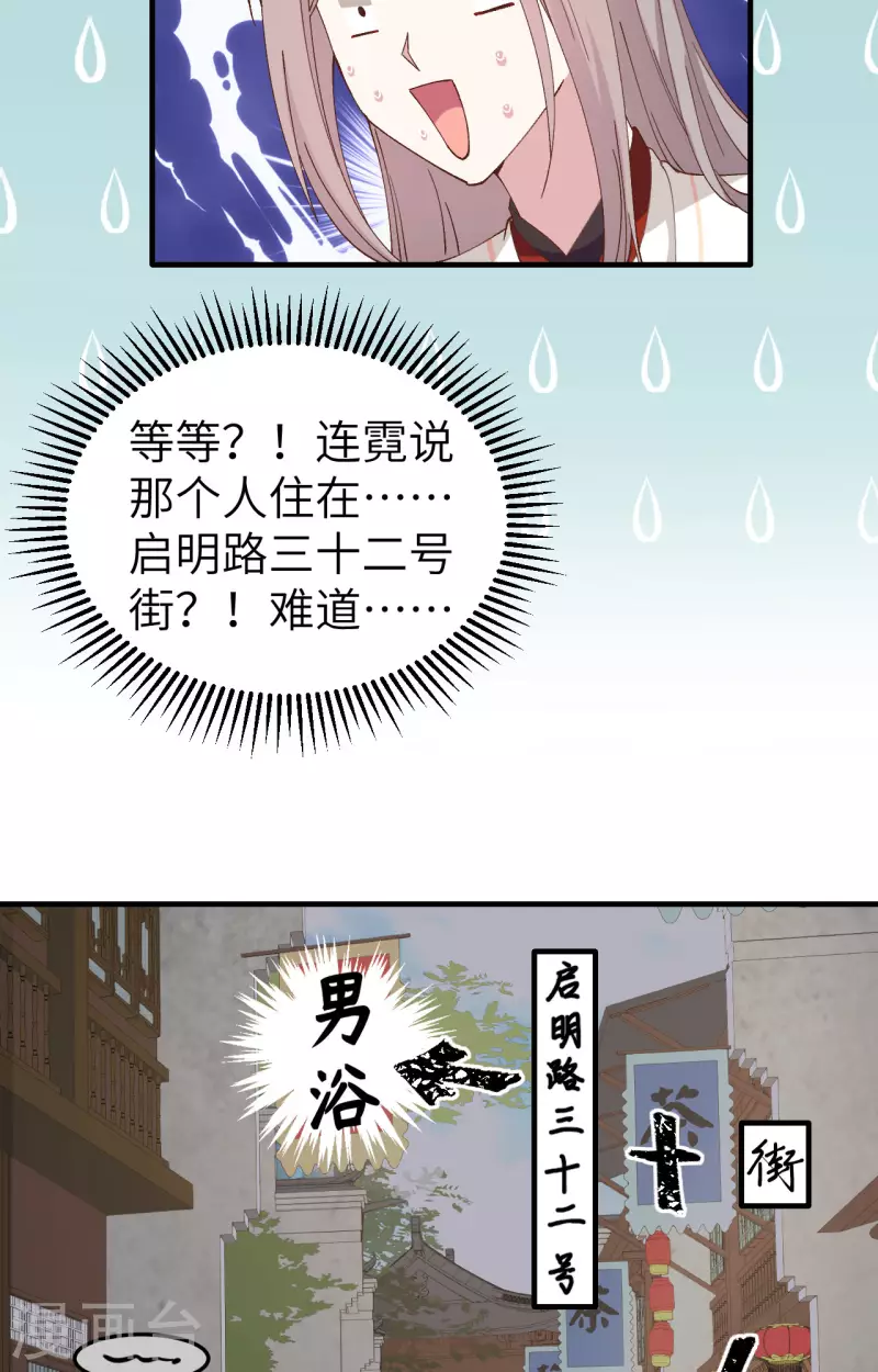第58话27