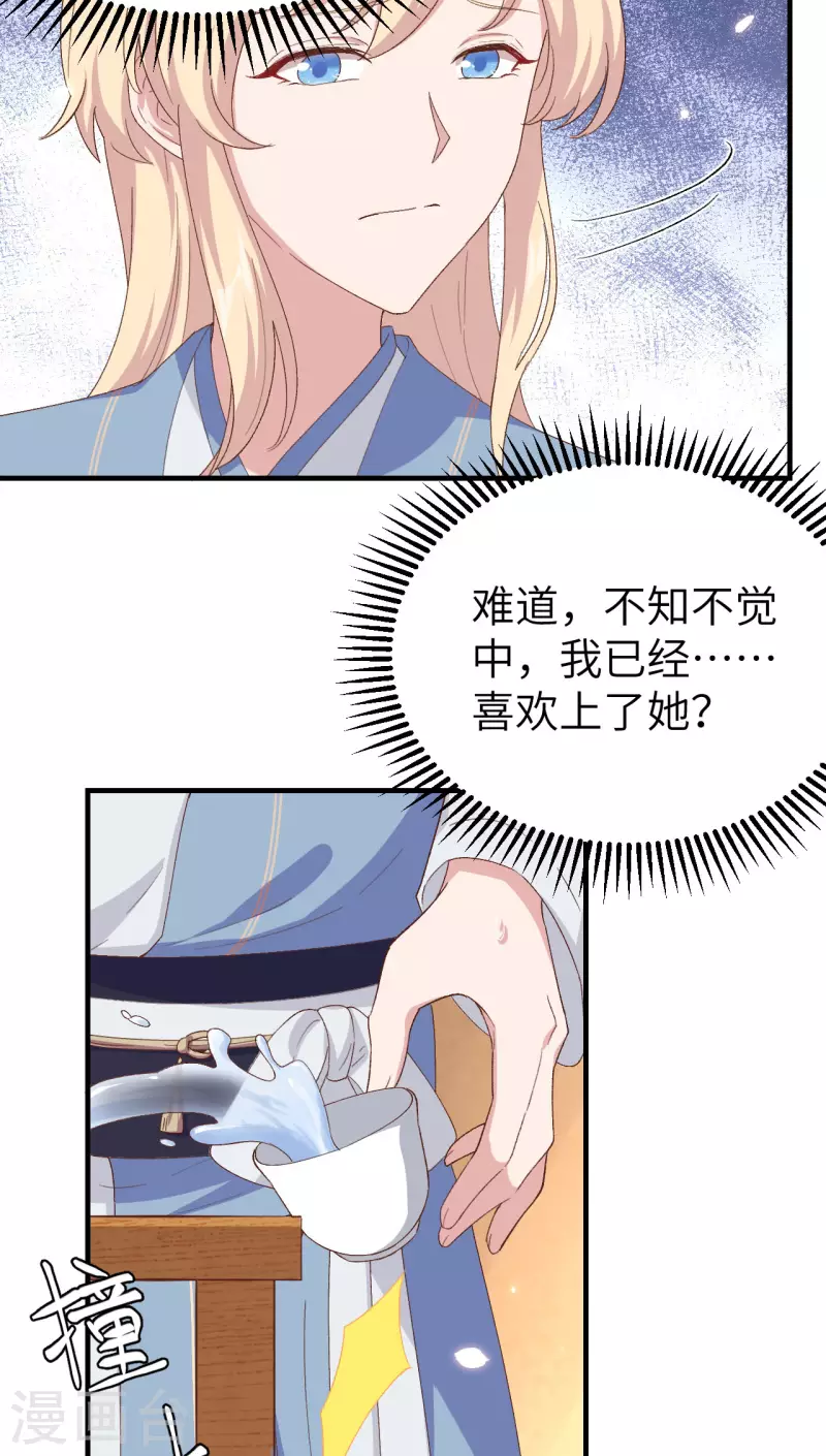 第23话16