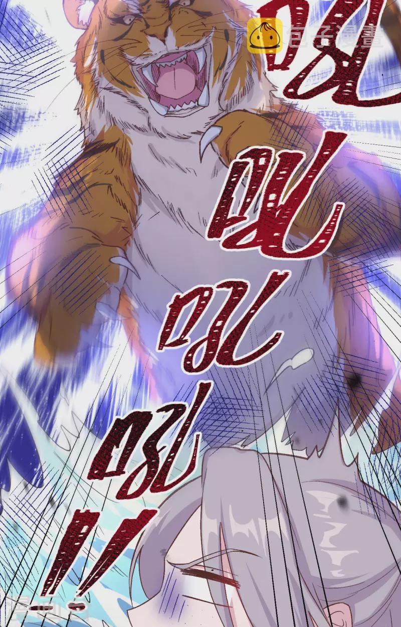 第5话50