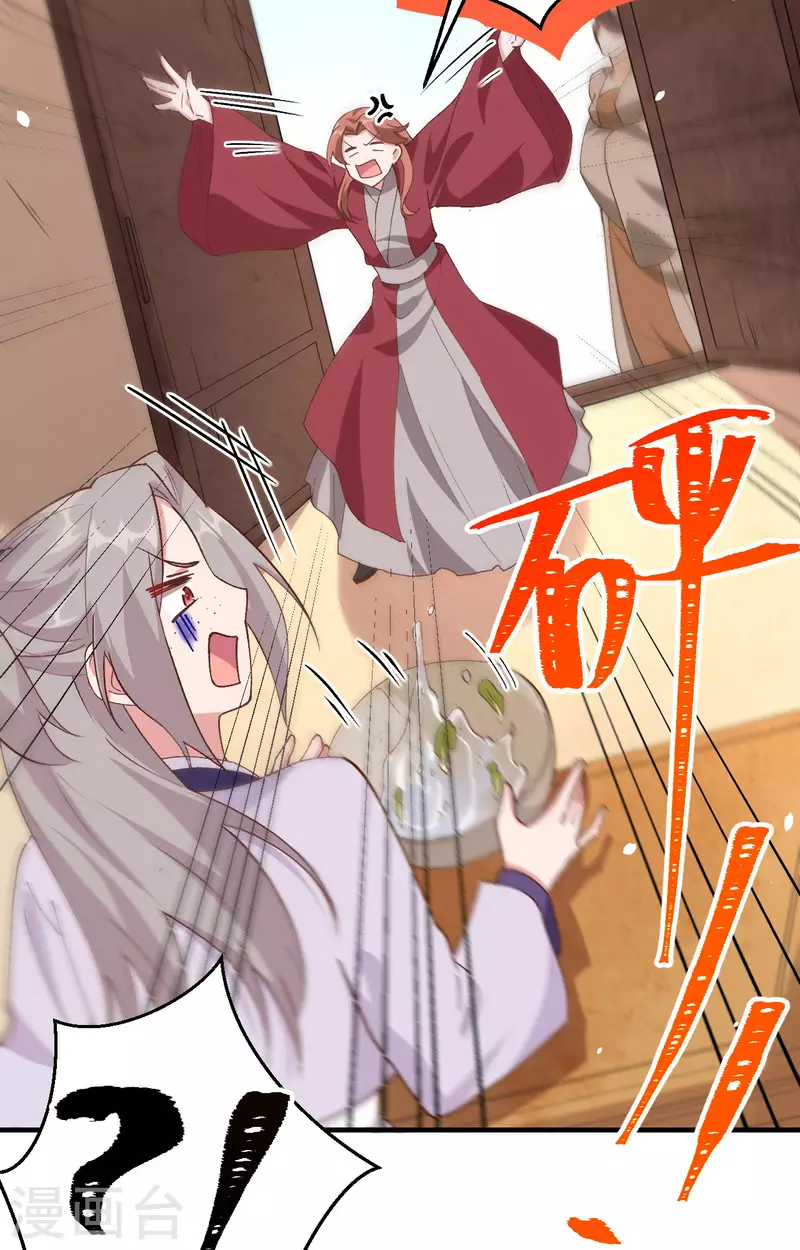 第3话20