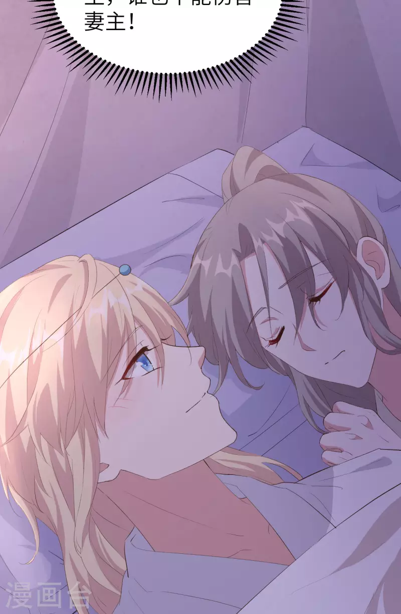 第38话19