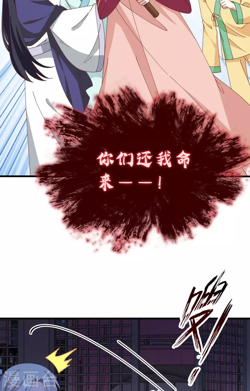 第60话25