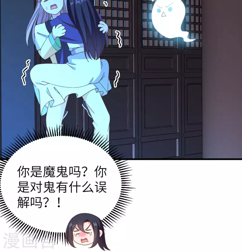 第60话36