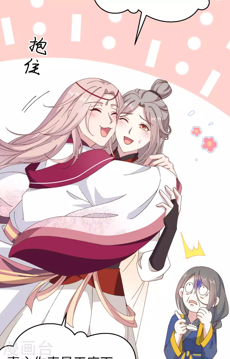 第48话28