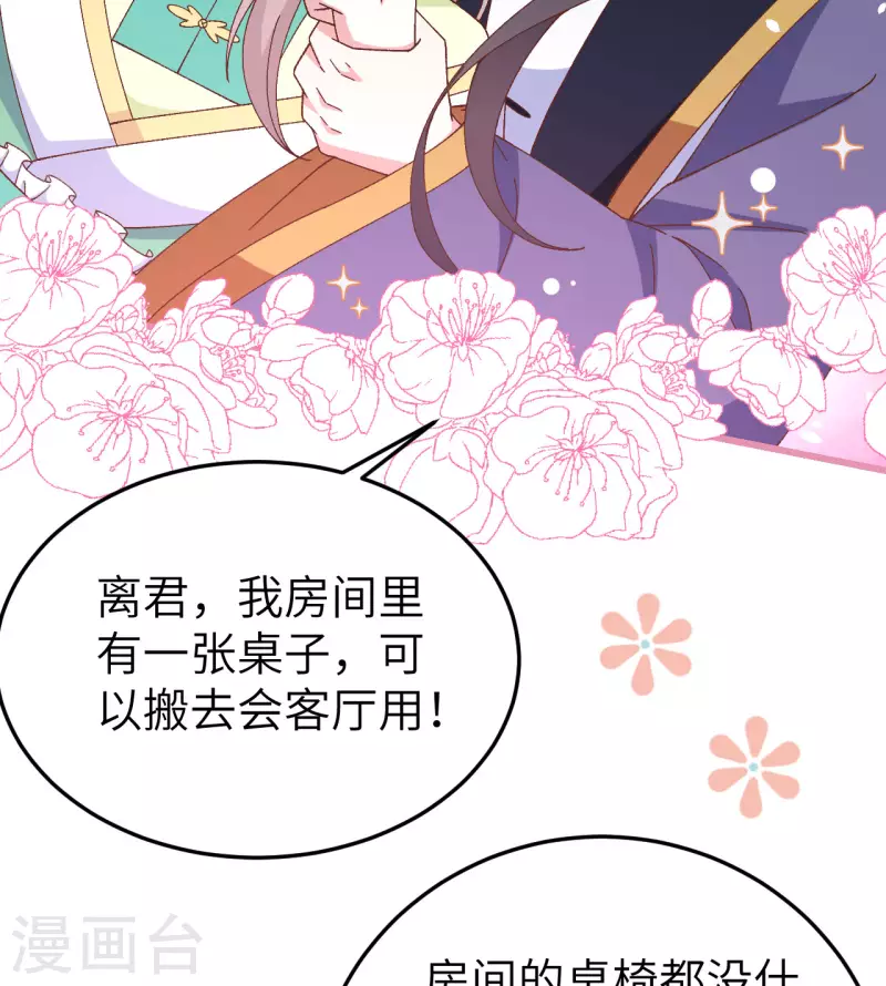 第64话34