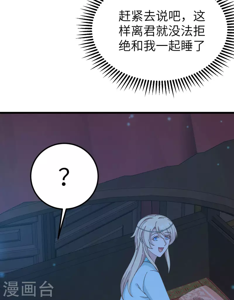 第59话23
