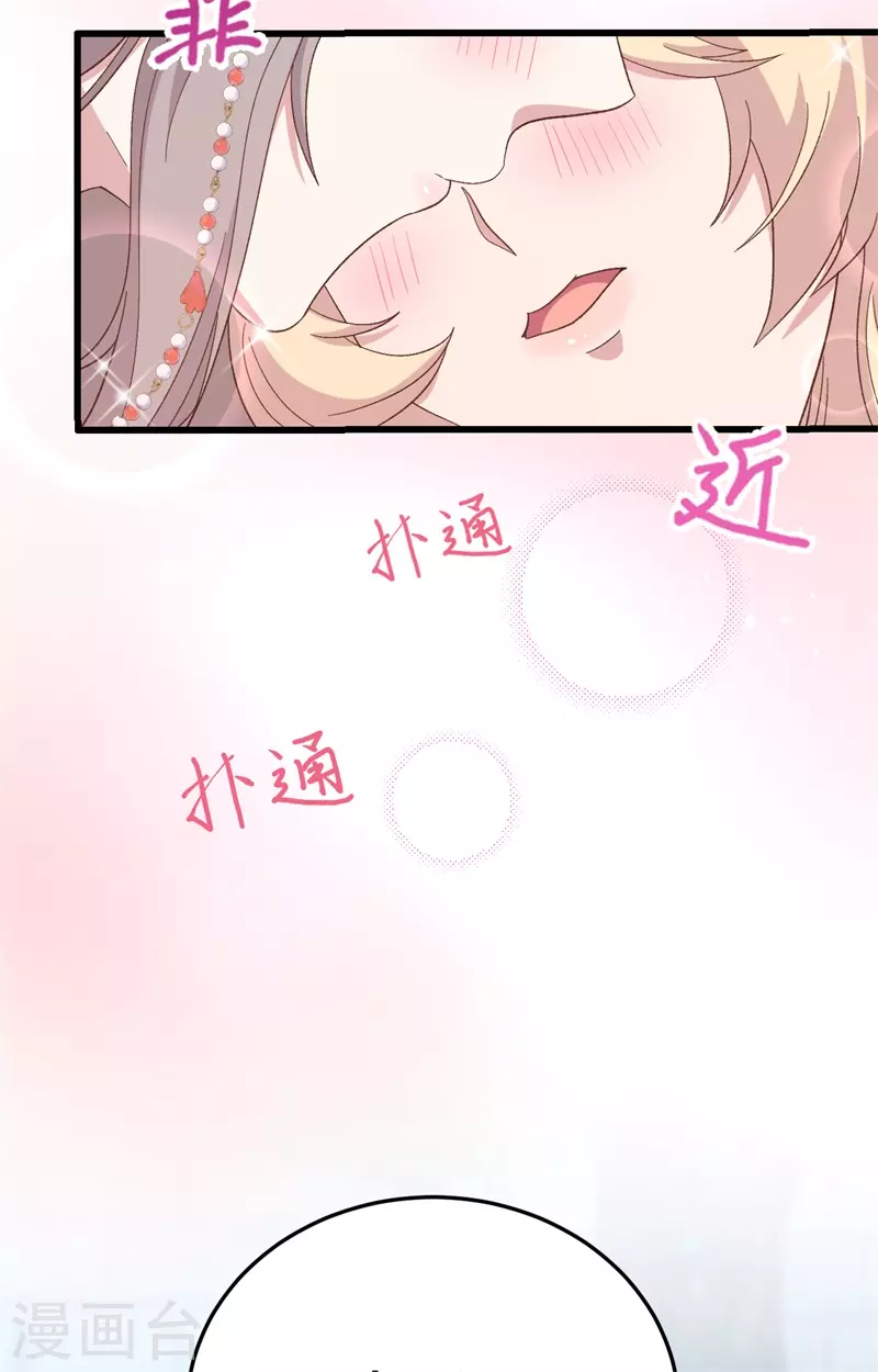 第69话36