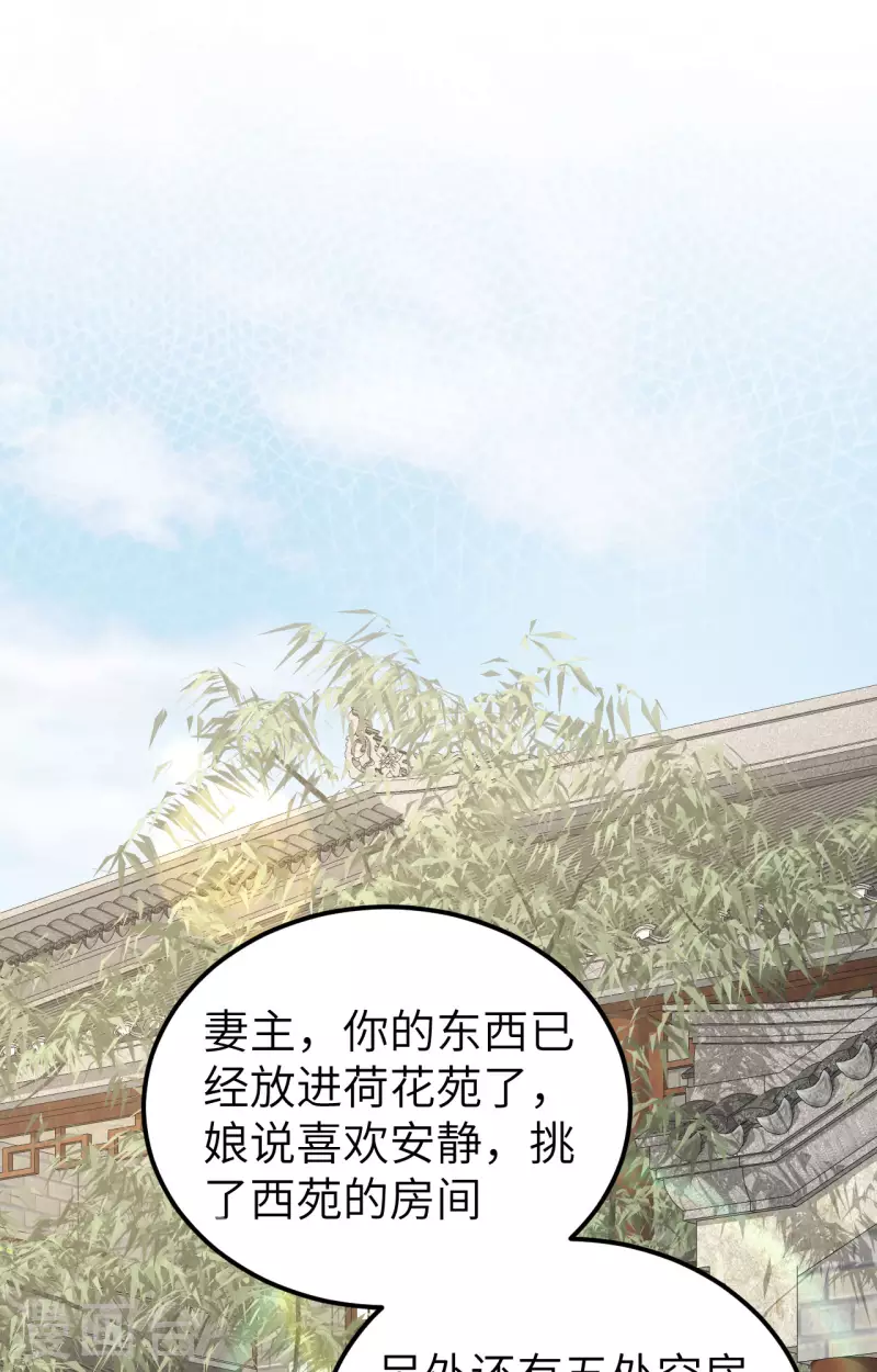 第59话1