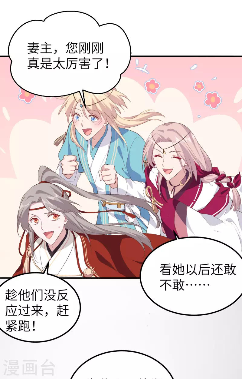第35话15