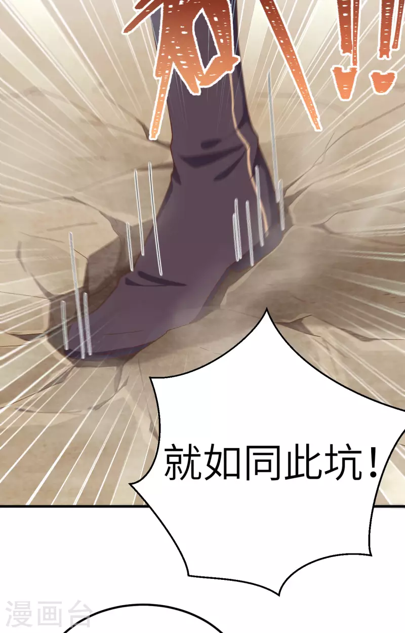 第13话7